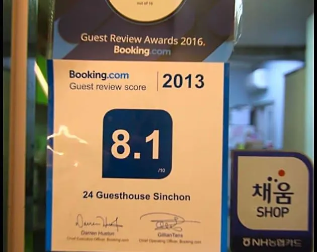 24 Sinchon ホテル